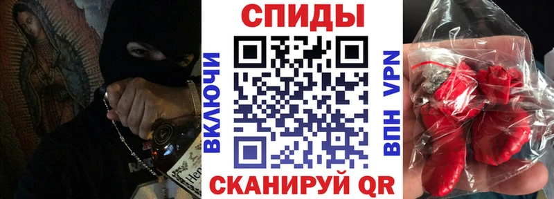 АМФЕТАМИН Premium  Нефтекумск 