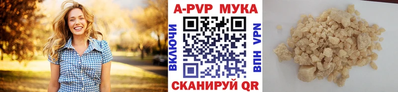ОМГ ОМГ ссылки  где найти   Нефтекумск  Alpha PVP СК КРИС 