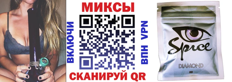 БУТИРАТ GHB Нефтекумск