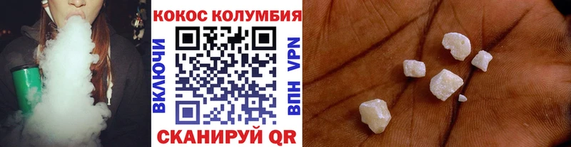 как найти Нефтекумск КОКАИН 97%