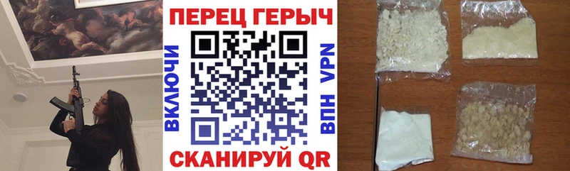 где можно купить   Нефтекумск  Героин VHQ 
