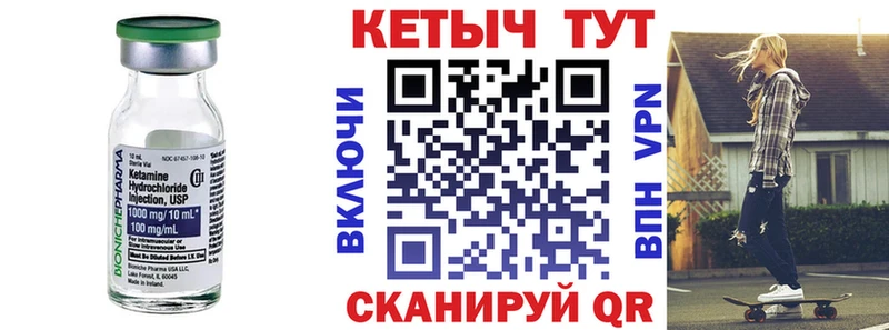 КЕТАМИН ketamine  купить  цена  Нефтекумск 