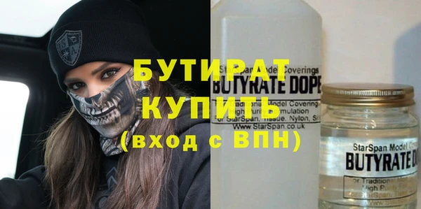 каннабис Белоозёрский