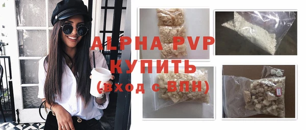 сатива Балабаново