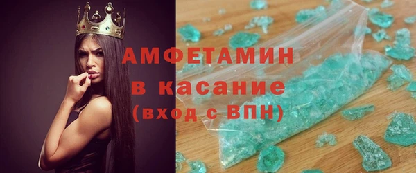 сатива Балабаново