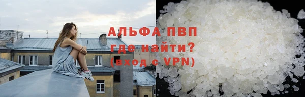 сатива Балабаново