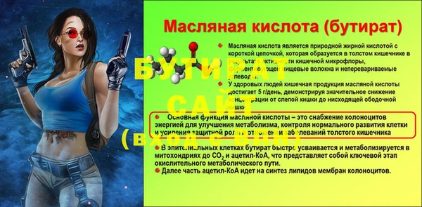 a pvp Баксан