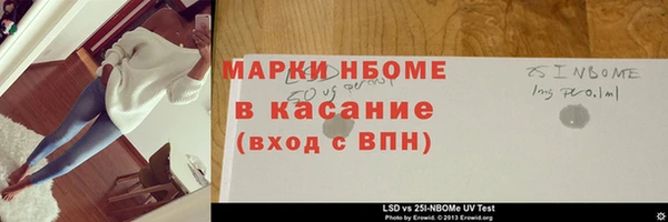 сатива Балабаново
