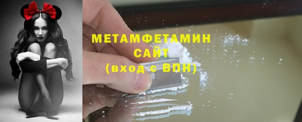 мет Белокуриха
