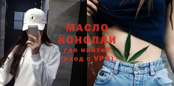 сатива Балабаново