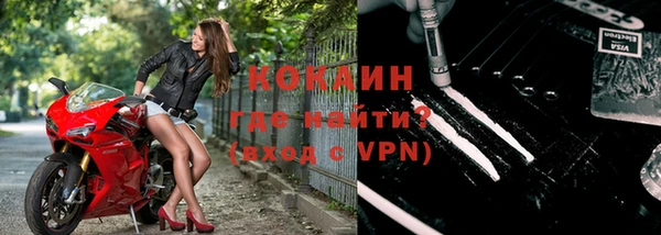 кокаин колумбия Балахна
