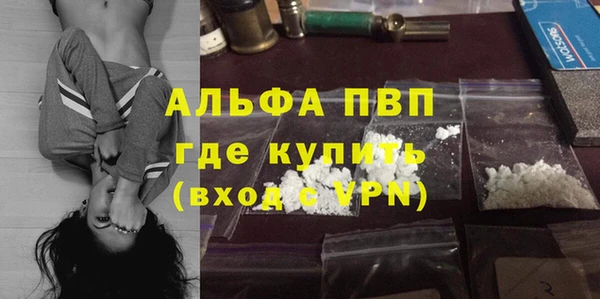 a pvp Баксан