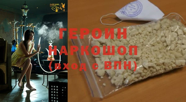 сатива Балабаново