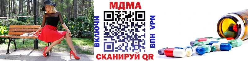 МДМА VHQ  где найти   Нефтекумск 