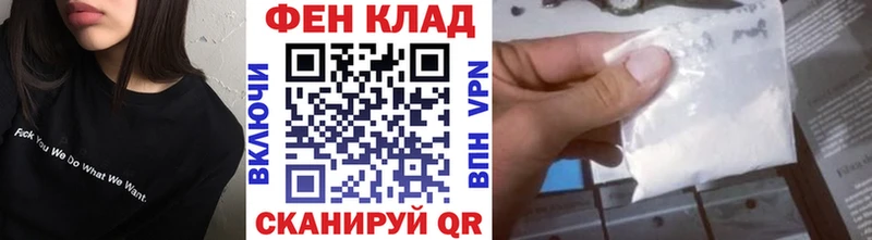 МЕТАМФЕТАМИН пудра  магазин продажи   Нефтекумск 
