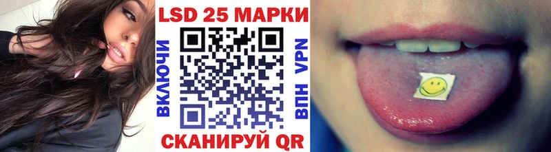 Марки 25I-NBOMe 1500мкг  blacksprut ТОР  Нефтекумск 