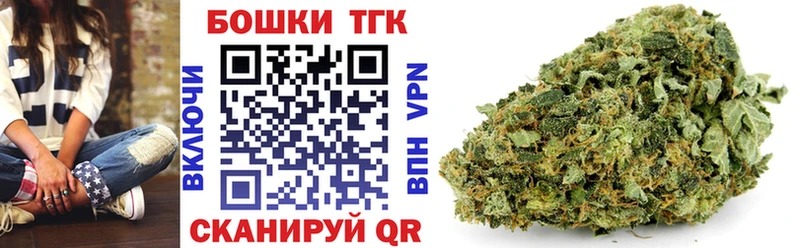 Канабис OG Kush  дарнет шоп  Нефтекумск 